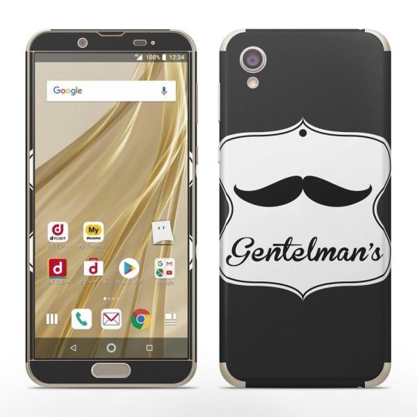 igsticker SH-01L SHV43 ���� AQUOS sense2 �Ή� �A�N�I�X docomo �h�R�� �S�ʃX�L���V�[�� �t�� �X�e�b�J�[ �E�@�q�Q�@���@�u���b�N 007352