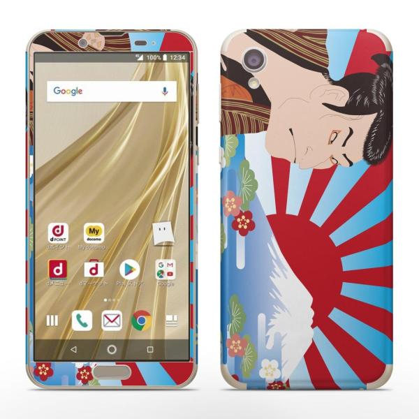 igsticker SH-01L SHV43 ���� AQUOS sense2 �Ή� �A�N�I�X docomo �h�R�� �S�ʃX�L���V�[�� �t�� �X�e�b�J�[ �a���@�a���@�����G�@�x�m�R 007394