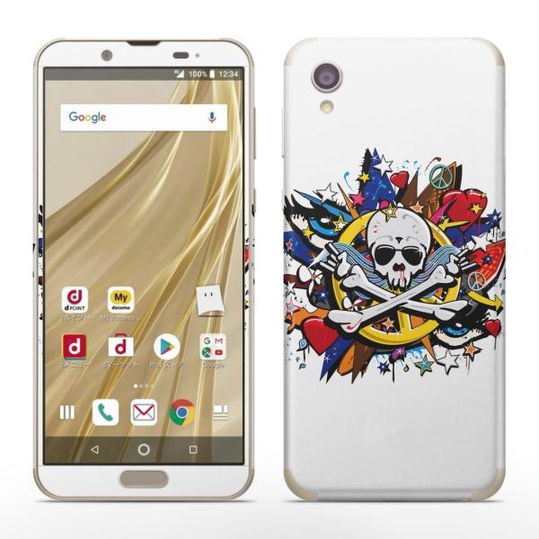 igsticker SH-01L SHV43 ���� AQUOS sense2 �Ή� �A�N�I�X docomo �h�R�� �S�ʃX�L���V�[�� �t�� �X�e�b�J�[ �[���@�h�N���@�C���X�g 007659