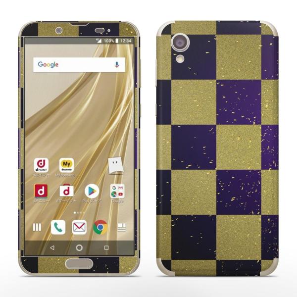 igsticker SH-01L SHV43  AQUOS sense2 Ή ANIX docomo hR SʃXLV[ t XebJ[ s͗l@a@a 007742