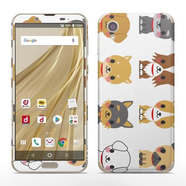 igsticker SH-01L SHV43  AQUOS sense2 Ή ANIX docomo hR SʃXLV[ t XebJ[ @ʁ@CXg@Č@v[h 007882