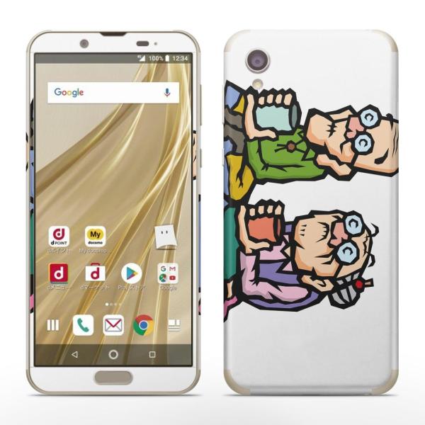 igsticker SH-01L SHV43  AQUOS sense2 Ή ANIX docomo hR SʃXLV[ t XebJ[ CXg@l@ 008012