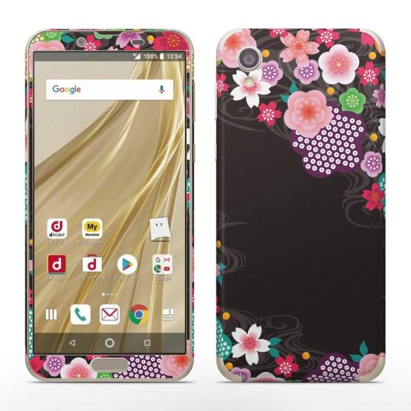 igsticker SH-01L SHV43  AQUOS sense2 Ή ANIX docomo hR SʃXLV[ t XebJ[ a@a@ԁ@t[ 008179