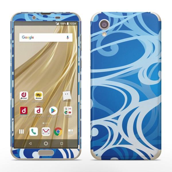 igsticker SH-01L SHV43  AQUOS sense2 Ή ANIX docomo hR SʃXLV[ t XebJ[ @u[@g@a@a 008228