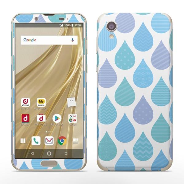 igsticker SH-01L SHV43  AQUOS sense2 Ή ANIX docomo hR SʃXLV[ t XebJ[ @@F@͗l 008250