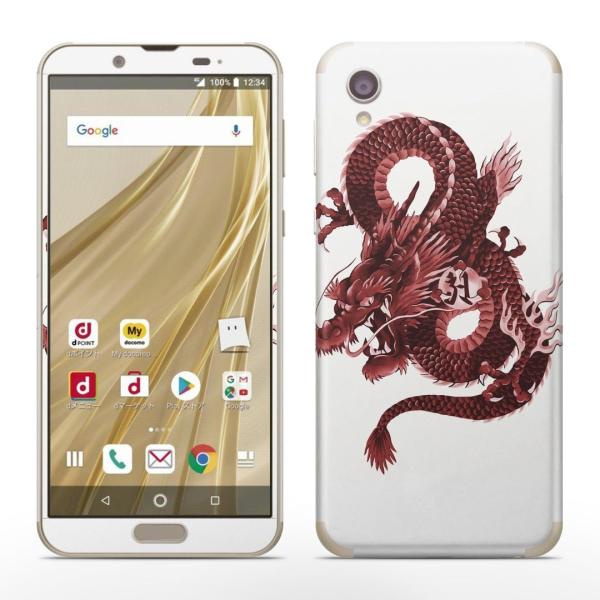 igsticker SH-01L SHV43  AQUOS sense2 Ή ANIX docomo hR SʃXLV[ t XebJ[ a@a@ԁ@bh@ 008347