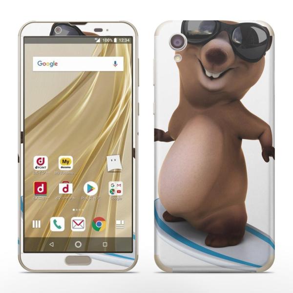 igsticker SH-01L SHV43 ���� AQUOS sense2 �Ή� �A�N�I�X docomo �h�R�� �S�ʃX�L���V�[�� �t�� �X�e�b�J�[ �T�[�t�B���@�����@�T���O���X�@�C���X�g 008510
