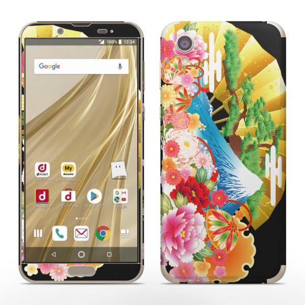 igsticker SH-01L SHV43  AQUOS sense2 Ή ANIX docomo hR SʃXLV[ t XebJ[ a@a@xmR@@ubN 008607