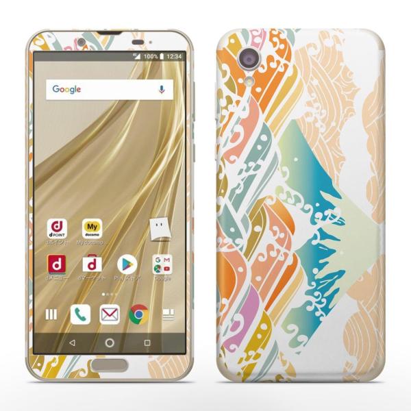 igsticker SH-01L SHV43  AQUOS sense2 Ή ANIX docomo hR SʃXLV[ t XebJ[ a@a@Jt@xmR 008678