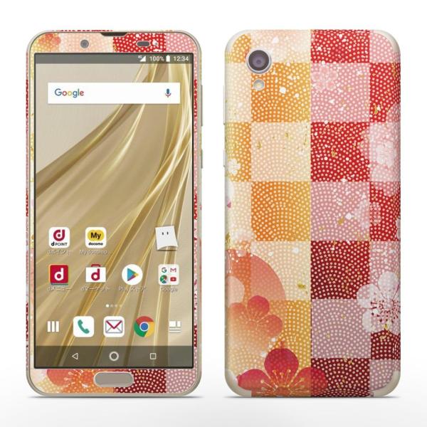 igsticker SH-01L SHV43  AQUOS sense2 Ή ANIX docomo hR SʃXLV[ t XebJ[ a@a@ԁ@t[@s͗l 008716