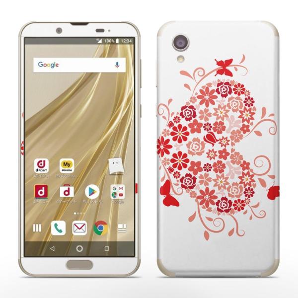 igsticker SH-01L SHV43 ���� AQUOS sense2 �Ή� �A�N�I�X docomo �h�R�� �S�ʃX�L���V�[�� �t�� �X�e�b�J�[ �ԁ@�t�����[�@�n�[�g�@�� 009198