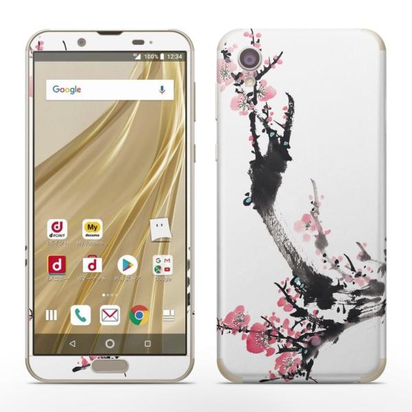 igsticker SH-01L SHV43  AQUOS sense2 Ή ANIX docomo hR SʃXLV[ t XebJ[ a@a@t[ 009340