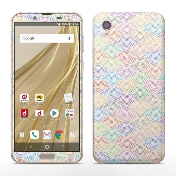 igsticker SH-01L SHV43  AQUOS sense2 Ή ANIX docomo hR SʃXLV[ t XebJ[ a@a@Jt 009341