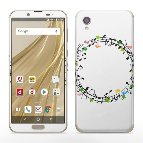 igsticker SH-01L SHV43 ���� AQUOS sense2 �Ή� �A�N�I�X docomo �h�R�� �S�ʃX�L���V�[�� �t�� �X�e�b�J�[ �����@���y�@�� 009351