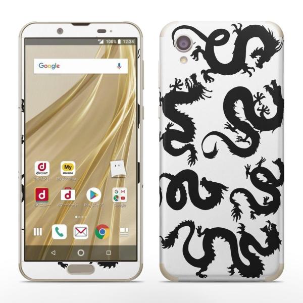 igsticker SH-01L SHV43  AQUOS sense2 Ή ANIX docomo hR SʃXLV[ t XebJ[ a@a@ 009374