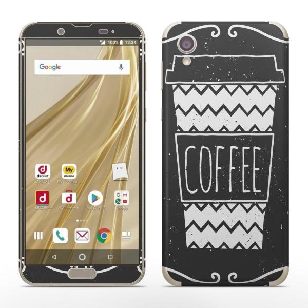 igsticker SH-01L SHV43  AQUOS sense2 Ή ANIX docomo hR SʃXLV[ t XebJ[ R[q[@JtF@ 009595