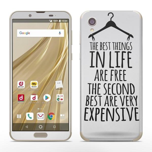 igsticker SH-01L SHV43  AQUOS sense2 Ή ANIX docomo hR SʃXLV[ t XebJ[ @p@t@bV 010045