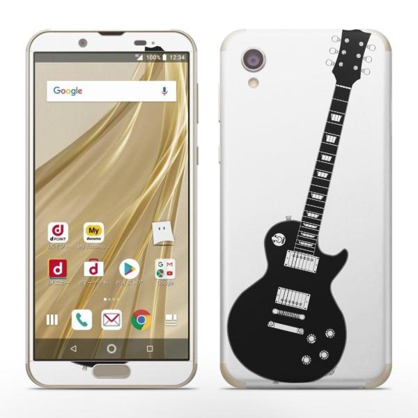 igsticker SH-01L SHV43 ���� AQUOS sense2 �Ή� �A�N�I�X docomo �h�R�� �S�ʃX�L���V�[�� �t�� �X�e�b�J�[ �M�^�[�@���y�@�� 010278