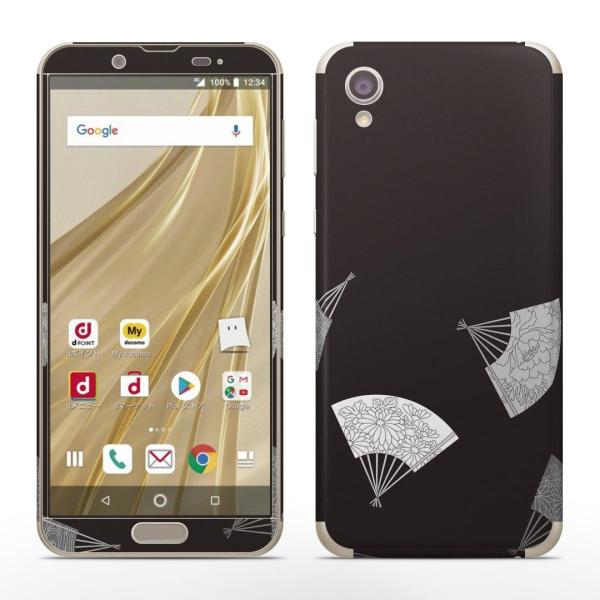 igsticker SH-01L SHV43  AQUOS sense2 Ή ANIX docomo hR SʃXLV[ t XebJ[ a@a@q@ 010346