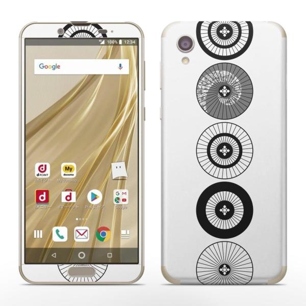 igsticker SH-01L SHV43  AQUOS sense2 Ή ANIX docomo hR SʃXLV[ t XebJ[ a@a@P 010444