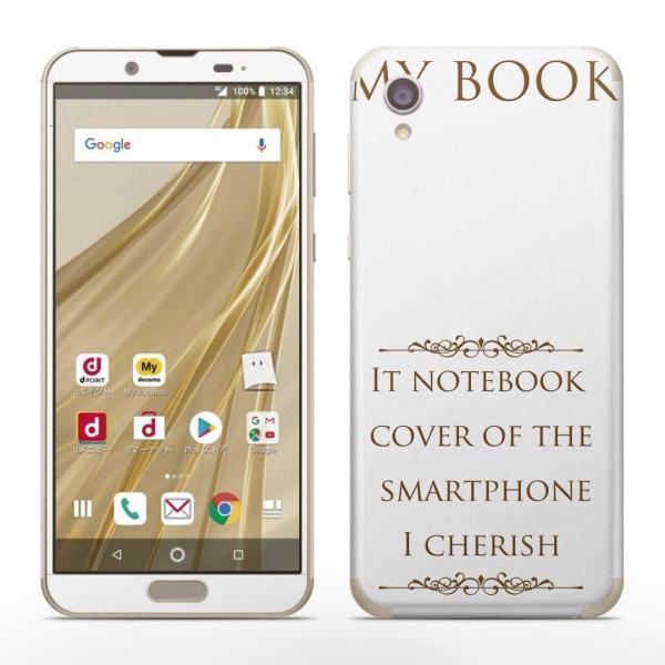 igsticker SH-01L SHV43 ���� AQUOS sense2 �Ή� �A�N�I�X docomo �h�R�� �S�ʃX�L���V�[�� �t�� �X�e�b�J�[ �{�@�p��@�� 011340