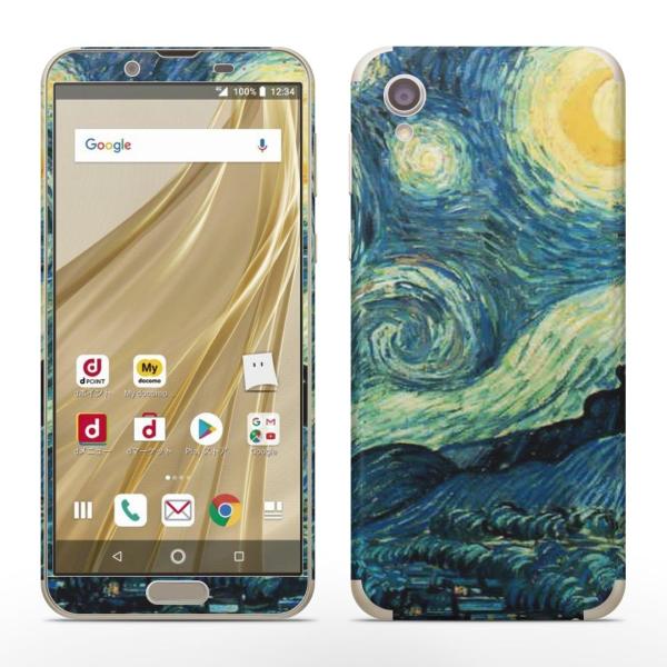 igsticker SH-01L SHV43  AQUOS sense2 Ή ANIX docomo hR SʃXLV[ t XebJ[ CXg@i@G 011456