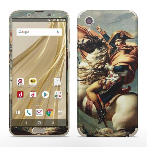 igsticker SH-01L SHV43  AQUOS sense2 Ή ANIX docomo hR SʃXLV[ t XebJ[ CXg@i|I@G 011472