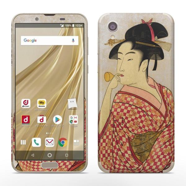 igsticker SH-01L SHV43  AQUOS sense2 Ή ANIX docomo hR SʃXLV[ t XebJ[ a@a@l 011481