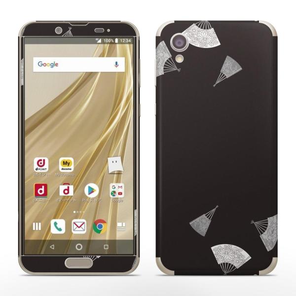 igsticker SH-01L SHV43  AQUOS sense2 Ή ANIX docomo hR SʃXLV[ t XebJ[ a@a@q 011486