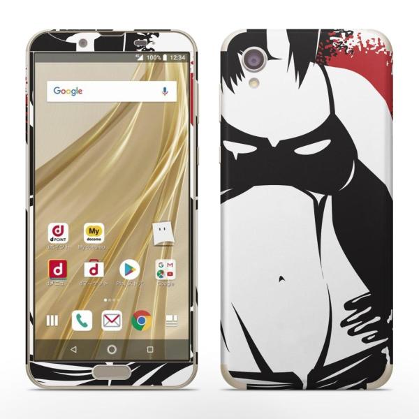 igsticker SH-01L SHV43  AQUOS sense2 Ή ANIX docomo hR SʃXLV[ t XebJ[ @@ZNV[ 011497