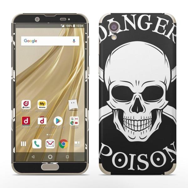 igsticker SH-01L SHV43 ���� AQUOS sense2 �Ή� �A�N�I�X docomo �h�R�� �S�ʃX�L���V�[�� �t�� �X�e�b�J�[ �[���@�h�N���@�� 011664