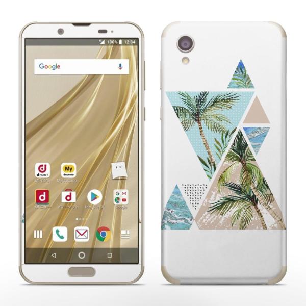 igsticker SH-01L SHV43  AQUOS sense2 Ή ANIX docomo hR SʃXLV[ t XebJ[ gsJ@V̖ 014005