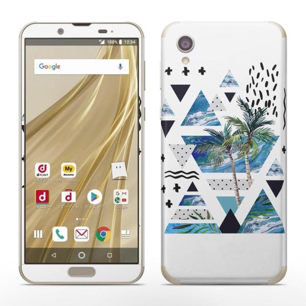 igsticker SH-01L SHV43  AQUOS sense2 Ή ANIX docomo hR SʃXLV[ t XebJ[ C@V̖؁@ 014038