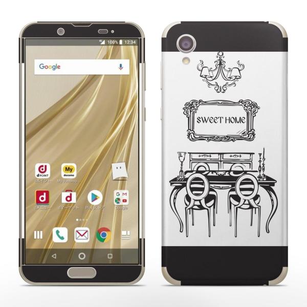 igsticker SH-01L SHV43  AQUOS sense2 Ή ANIX docomo hR SʃXLV[ t XebJ[ @CN@t@bV 014074