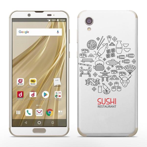 igsticker SH-01L SHV43  AQUOS sense2 Ή ANIX docomo hR SʃXLV[ t XebJ[ i@a 014137