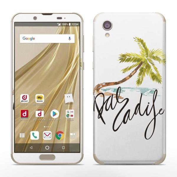 igsticker SH-01L SHV43  AQUOS sense2 Ή ANIX docomo hR SʃXLV[ t XebJ[ V̖؁@C 014337