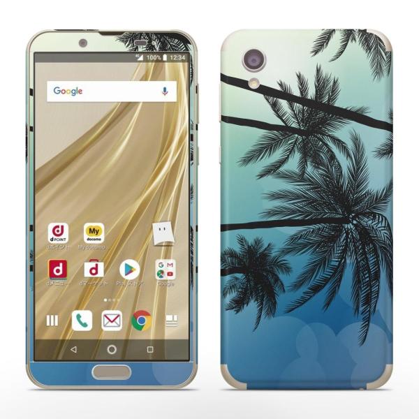 igsticker SH-01L SHV43  AQUOS sense2 Ή ANIX docomo hR SʃXLV[ t XebJ[ V̖؁@gsJ 014367