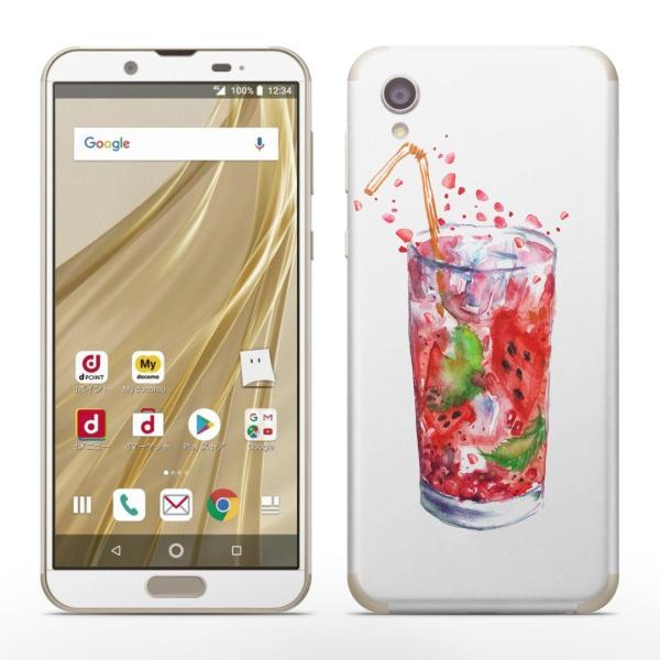 igsticker SH-01L SHV43 ���� AQUOS sense2 �Ή� �A�N�I�X docomo �h�R�� �S�ʃX�L���V�[�� �t�� �X�e�b�J�[ ���ݕ��@�C���X�g�@�F�� 014593