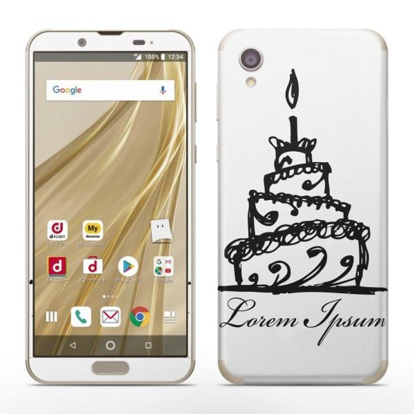 igsticker SH-01L SHV43  AQUOS sense2 Ή ANIX docomo hR SʃXLV[ t XebJ[ EGfBO@P[L@ 014598