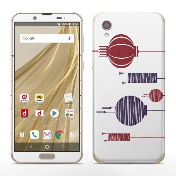 igsticker SH-01L SHV43  AQUOS sense2 Ή ANIX docomo hR SʃXLV[ t XebJ[ 񓔁@Cg 014689