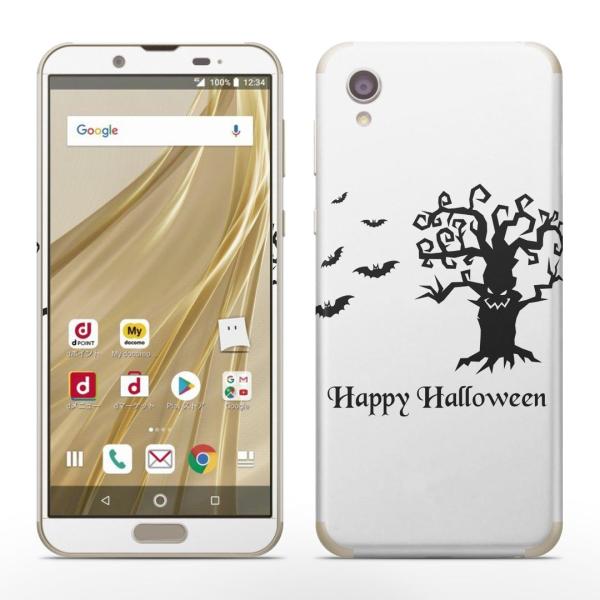 igsticker SH-01L SHV43 ���� AQUOS sense2 �Ή� �A�N�I�X docomo �h�R�� �S�ʃX�L���V�[�� �t�� �X�e�b�J�[ �n���E�B���@�R�E���� 014708