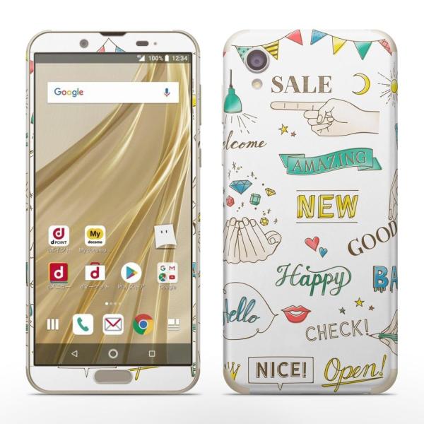 igsticker SH-01L SHV43 ���� AQUOS sense2 �Ή� �A�N�I�X docomo �h�R�� �S�ʃX�L���V�[�� �t�� �X�e�b�J�[ �p��@�t���b�O�@�J���t�� 014743