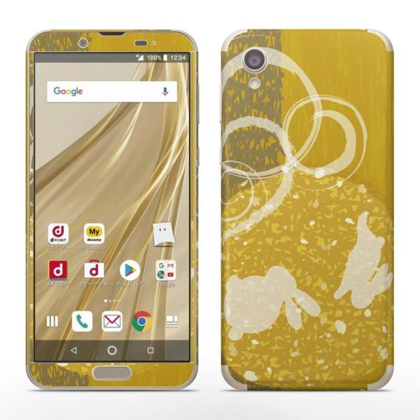 igsticker SH-01L SHV43  AQUOS sense2 Ή ANIX docomo hR SʃXLV[ t XebJ[ @@@F 014866