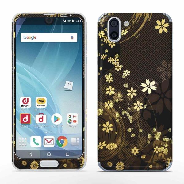 igsticker SH-03K AQUOS R2 Ή ANIX docomo SʃXLV[ t  a@a@ԁ@t[ 005847