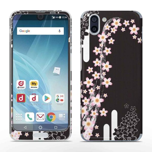 igsticker SH-03K AQUOS R2 Ή ANIX docomo SʃXLV[ t  ԁ@t[@a@a 007381