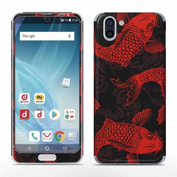 igsticker SH-03K AQUOS R2 Ή ANIX docomo SʃXLV[ t  a@a@@ԁ@bh@ 007975