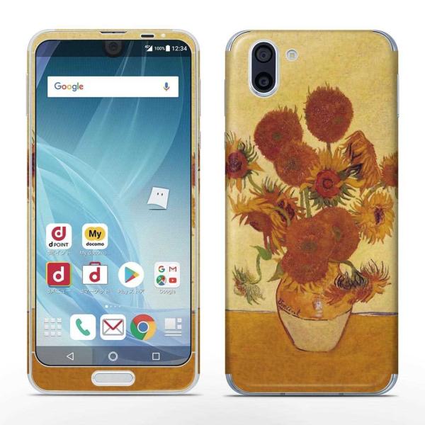 igsticker SH-03K AQUOS R2 Ή ANIX docomo SʃXLV[ t  Sbz@Ђ܂@G 011466