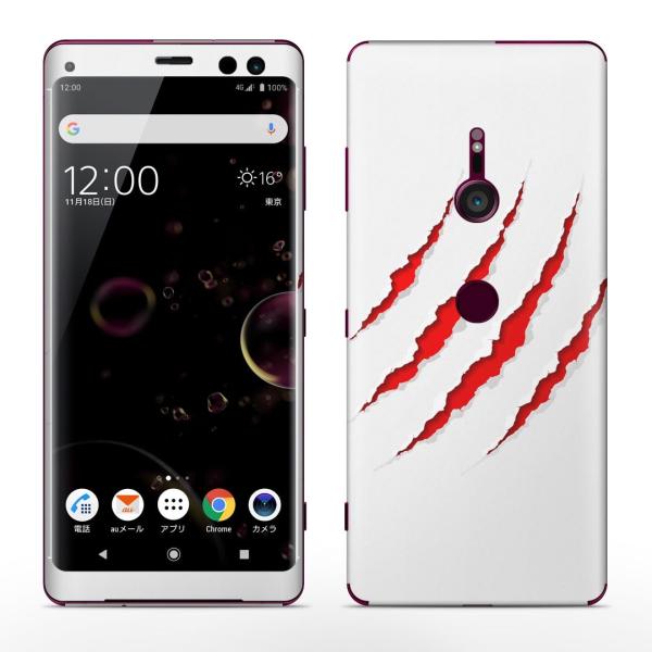 igsticker Xperia XZ3 SO-01L SOV39 801SO �e�Ή� docomo au softbank �G�N�X�y���A �S�ʃX�L���V�[�� �t�� �܍��@�� 001093
