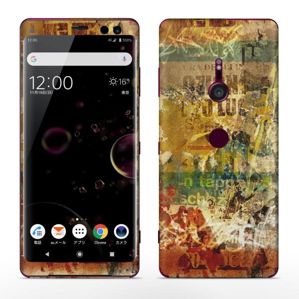 igsticker Xperia XZ3 SO-01L SOV39 801SO �e�Ή� docomo au softbank �G�N�X�y���A �S�ʃX�L���V�[�� �t�� �p��@�����@�r���e�[�W 002488