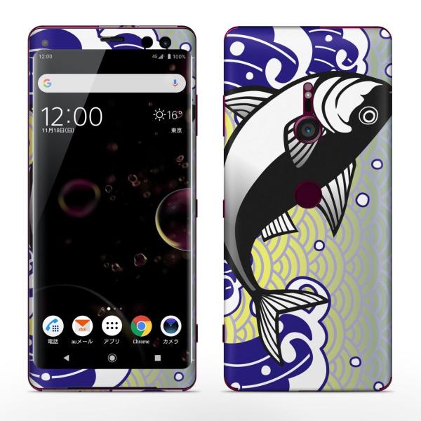 igsticker Xperia XZ3 SO-01L SOV39 801SO eΉ docomo au softbank GNXyA SʃXLV[ t a@a@ 002818